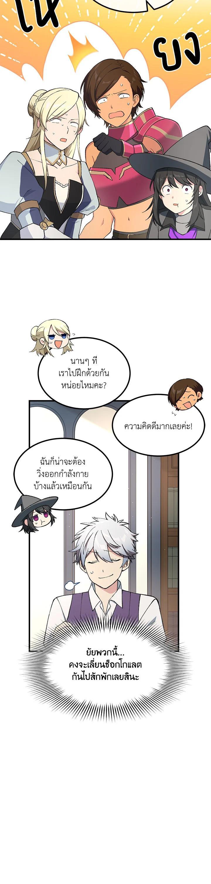 Manga-lc-com อ่านมังงะ อ่านการ์ตูน ออนไลน์ ฟรี How the Pro in His Past Life Sucks the Sweet Honey ตอนที่ 1 2 3 4 5 6 7 8 9 10 11 12 13 14 ฟรี ไม่มีโฆษณา Manga-lc - อ่าน มังงะ อ่าน การ์ตูน ออนไลน์ อ่านมังงะ ฟรี