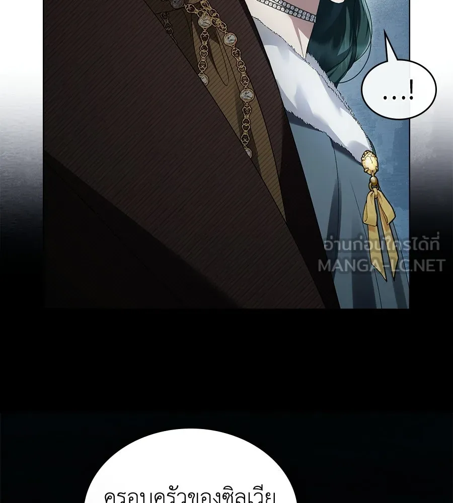เล่ห์รักชนชั้นสูง ตอนที่ 76 รูปที่ 105
