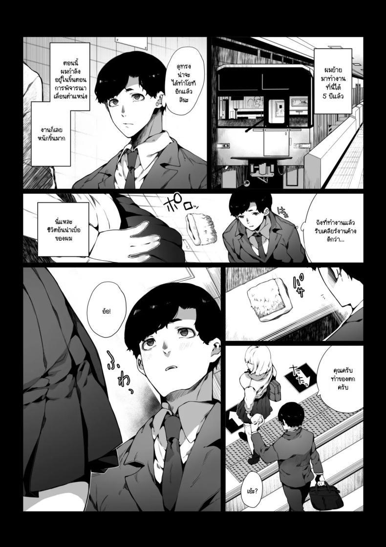 Doujin-Lc- อ่าน โดจิน มังฮวา เกาหลี ญี่ปุ่น จีน แปลไทย ใช้ชีวิตน่าเบื่ออยู่ดีๆ ก็มี JK ร่านผ่านทางมา [Nani] Tsuukinchuu ni Deatta JK wa Chijo datta ตอนที่ 1 2 3 4 5 6 7 8 9 10 11 12 13 14 ฟรี ไม่มีโฆษณา อ่าน โดจิน Manhwa เกาหลี ญี่ปุ่น จีน เรามีครบ คัดมาให้เน้นๆ โดจิน 18+ รับประกันความฟินโดย  Doujin Lc