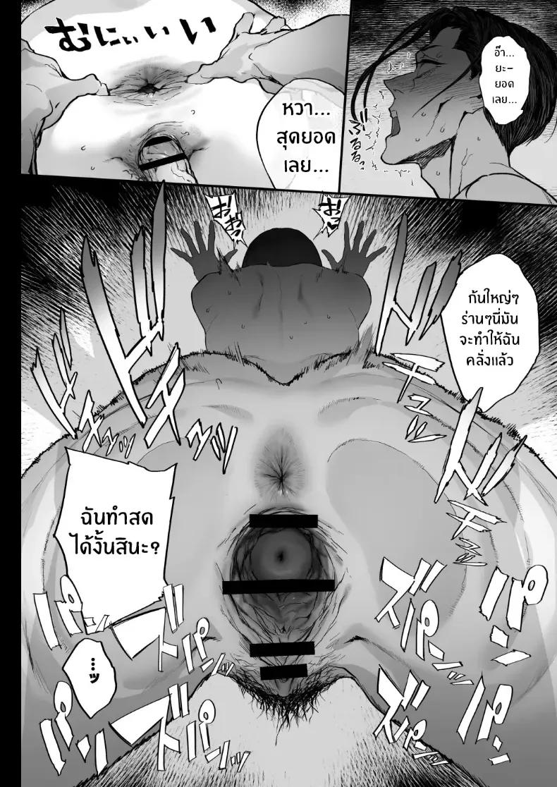 Doujin-Lc- อ่าน โดจิน มังฮวา เกาหลี ญี่ปุ่น จีน แปลไทย พี่น้องกับเพื่อนบ้าน (Iku) ตอนที่ 1 2 3 4 5 6 7 8 9 10 11 12 13 14 ฟรี ไม่มีโฆษณา อ่าน โดจิน Manhwa เกาหลี ญี่ปุ่น จีน เรามีครบ คัดมาให้เน้นๆ โดจิน 18+ รับประกันความฟินโดย  Doujin Lc