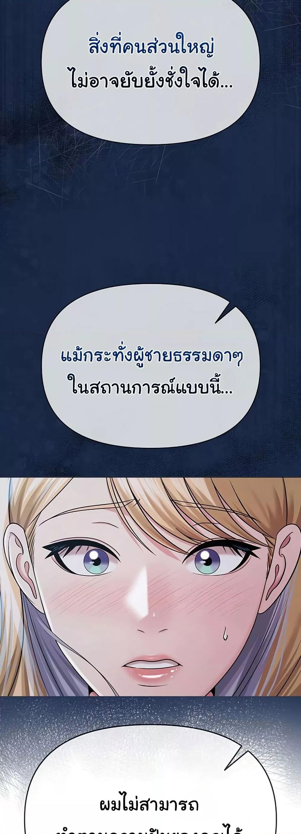 Doujin-Lc- อ่าน โดจิน มังฮวา เกาหลี ญี่ปุ่น จีน แปลไทย SNS ตอนที่ 1 2 3 4 5 6 7 8 9 10 11 12 13 14 ฟรี ไม่มีโฆษณา อ่าน โดจิน Manhwa เกาหลี ญี่ปุ่น จีน เรามีครบ คัดมาให้เน้นๆ โดจิน 18+ รับประกันความฟินโดย  Doujin Lc