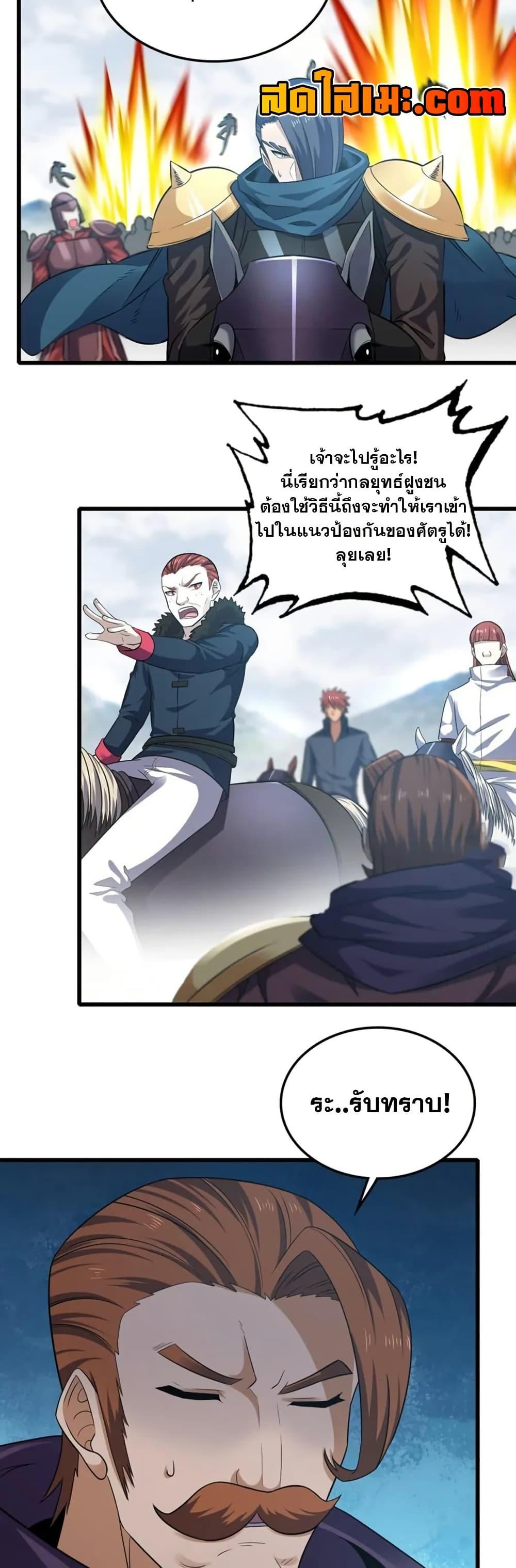 Manga-lc-com อ่านมังงะ อ่านการ์ตูน ออนไลน์ ฟรี My Wife is a Demon Queen ตอนที่ 1 2 3 4 5 6 7 8 9 10 11 12 13 14 ฟรี ไม่มีโฆษณา Manga-lc - อ่าน มังงะ อ่าน การ์ตูน ออนไลน์ อ่านมังงะ ฟรี