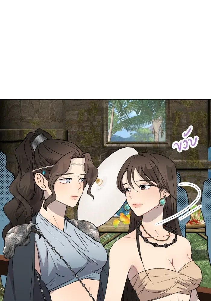 จันทร์เจ้า ตอนที่ ตอนที่ ๒๒  ว่าจะไม่ยุ่งแล้วเชียว รูปที่ 44