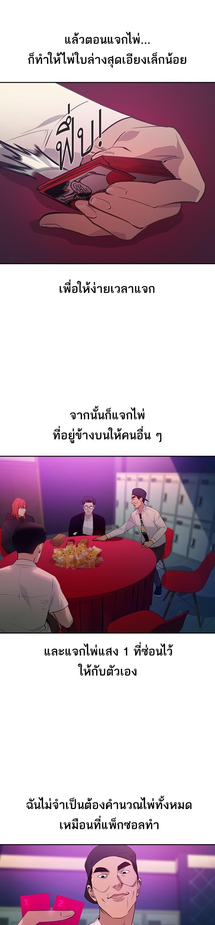 Manga-lc-com อ่านมังงะ อ่านการ์ตูน ออนไลน์ ฟรี The World Is Money and Power กลโกงโลกพนัน ตอนที่ 1 2 3 4 5 6 7 8 9 10 11 12 13 14 ฟรี ไม่มีโฆษณา Manga-lc - อ่าน มังงะ อ่าน การ์ตูน ออนไลน์ อ่านมังงะ ฟรี