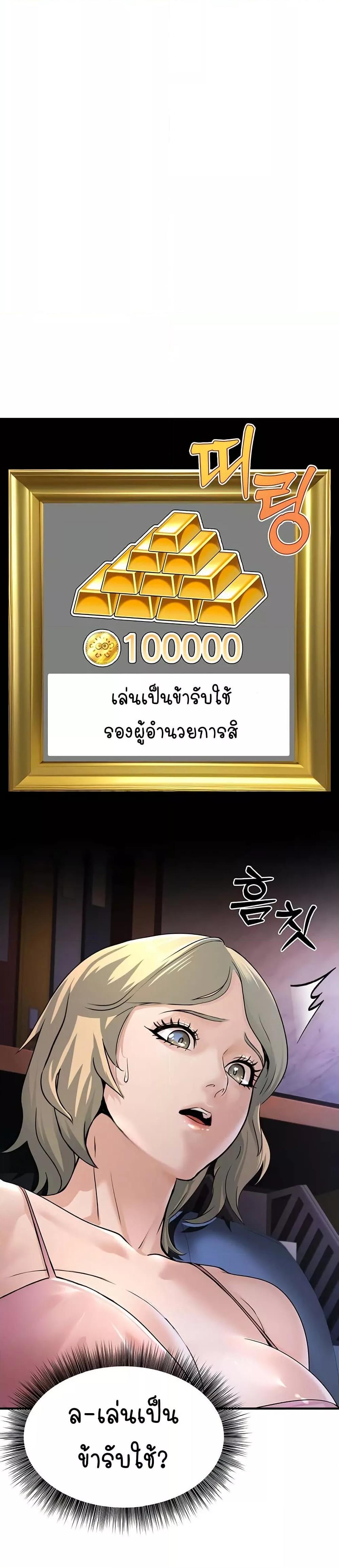Doujin-Lc- อ่าน โดจิน มังฮวา เกาหลี ญี่ปุ่น จีน แปลไทย The Public Servant’s Double Life ตอนที่ 1 2 3 4 5 6 7 8 9 10 11 12 13 14 ฟรี ไม่มีโฆษณา อ่าน โดจิน Manhwa เกาหลี ญี่ปุ่น จีน เรามีครบ คัดมาให้เน้นๆ โดจิน 18+ รับประกันความฟินโดย  Doujin Lc