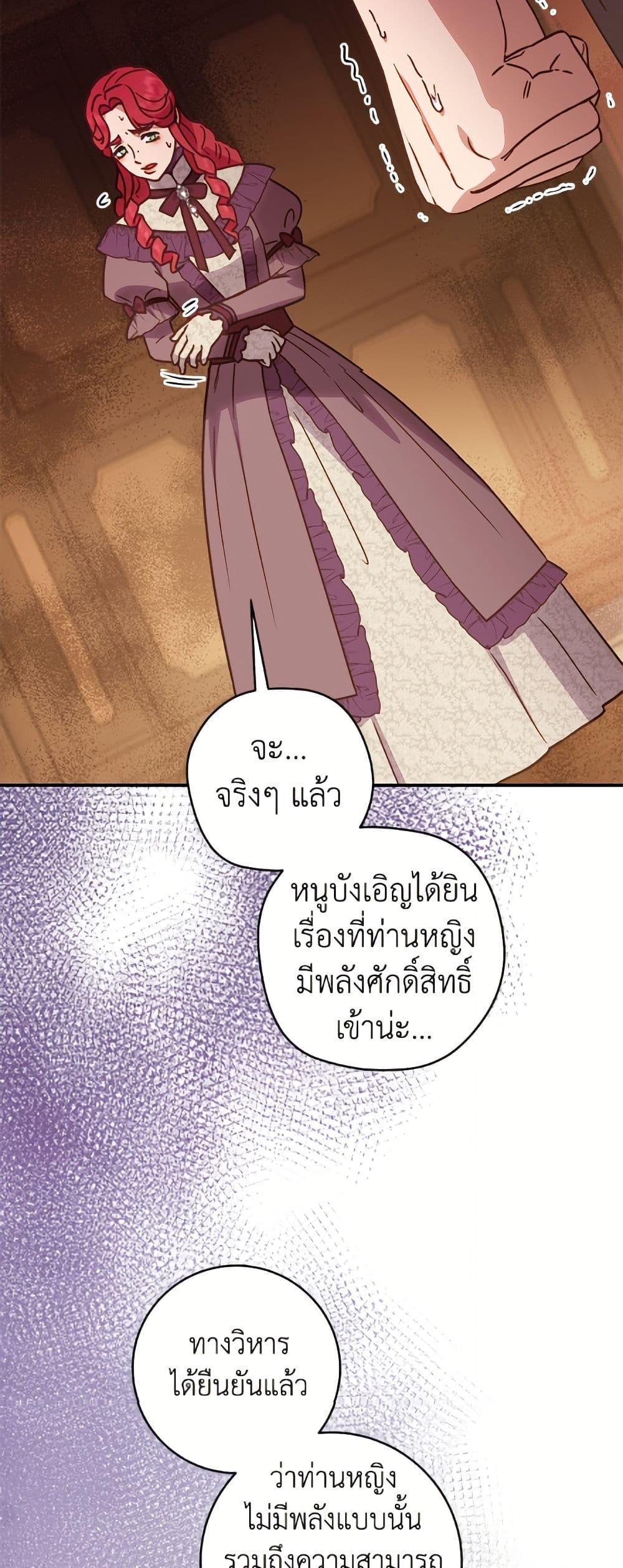 Manga-lc-com อ่านมังงะ อ่านการ์ตูน ออนไลน์ ฟรี I’ll Predict Your Happy Ending ตอนที่ 1 2 3 4 5 6 7 8 9 10 11 12 13 14 ฟรี ไม่มีโฆษณา Manga-lc - อ่าน มังงะ อ่าน การ์ตูน ออนไลน์ อ่านมังงะ ฟรี