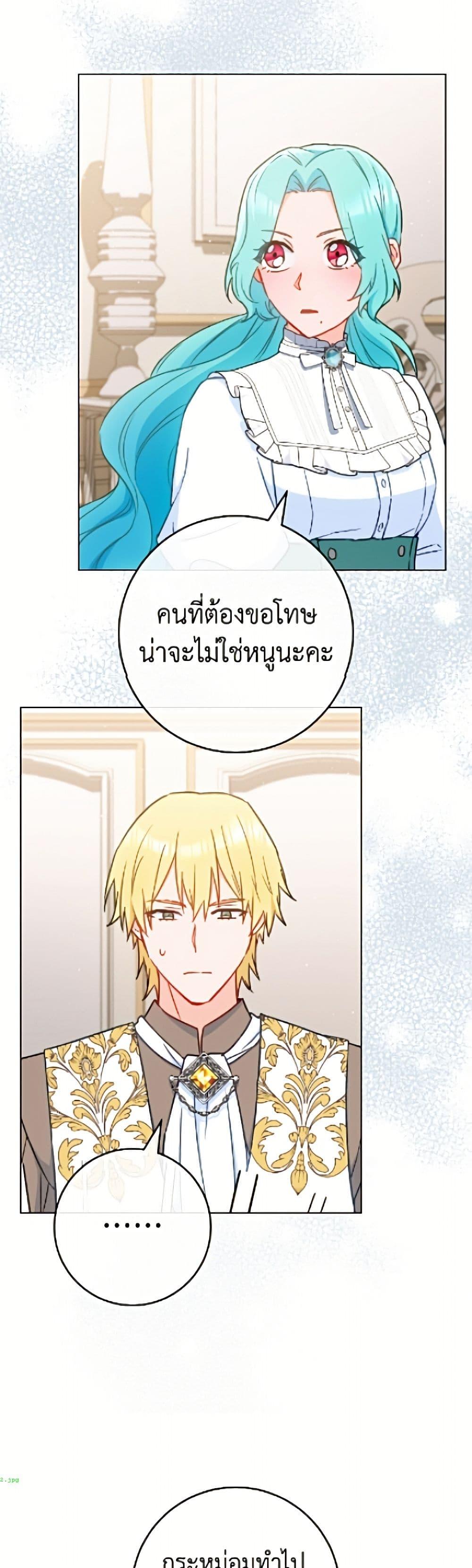 Manga-lc-com อ่านมังงะ อ่านการ์ตูน ออนไลน์ ฟรี The Young Lady Is a Royal Chef ตอนที่ 1 2 3 4 5 6 7 8 9 10 11 12 13 14 ฟรี ไม่มีโฆษณา Manga-lc - อ่าน มังงะ อ่าน การ์ตูน ออนไลน์ อ่านมังงะ ฟรี