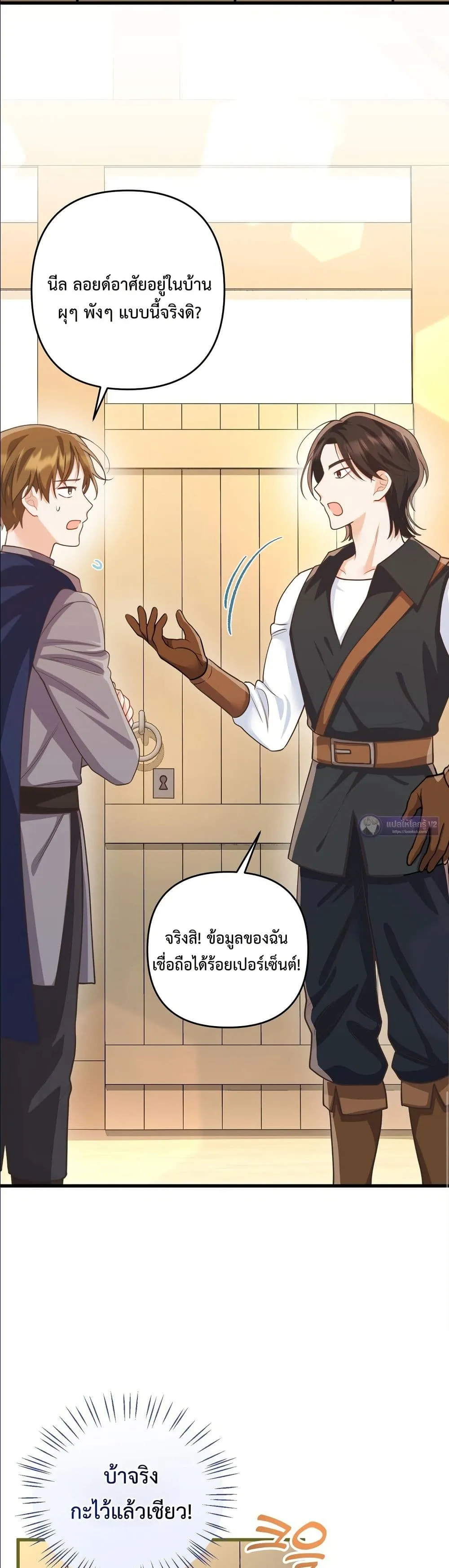 Manga-lc-com อ่านมังงะ อ่านการ์ตูน ออนไลน์ ฟรี I’m the Only Granddaughter of the Strongest Duke ตอนที่ 1 2 3 4 5 6 7 8 9 10 11 12 13 14 ฟรี ไม่มีโฆษณา Manga-lc - อ่าน มังงะ อ่าน การ์ตูน ออนไลน์ อ่านมังงะ ฟรี