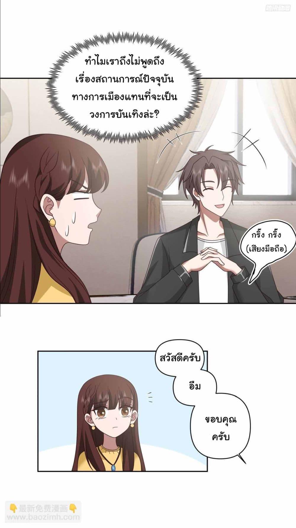 Manga-lc-com อ่านมังงะ อ่านการ์ตูน ออนไลน์ ฟรี I Really Don’t Want to be Reborn ตอนที่ 1 2 3 4 5 6 7 8 9 10 11 12 13 14 ฟรี ไม่มีโฆษณา Manga-lc - อ่าน มังงะ อ่าน การ์ตูน ออนไลน์ อ่านมังงะ ฟรี