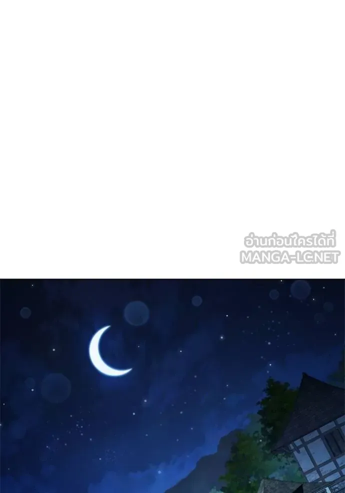 เกิดใหม่ในร่างดยุก ตอนที่ 87 รูปที่ 84