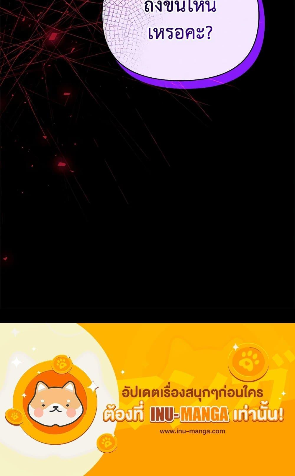 Manga-lc-com อ่านมังงะ อ่านการ์ตูน ออนไลน์ ฟรี I’m the Villainous Male Lead’s Terminally-Ill Aunt ตอนที่ 1 2 3 4 5 6 7 8 9 10 11 12 13 14 ฟรี ไม่มีโฆษณา Manga-lc - อ่าน มังงะ อ่าน การ์ตูน ออนไลน์ อ่านมังงะ ฟรี