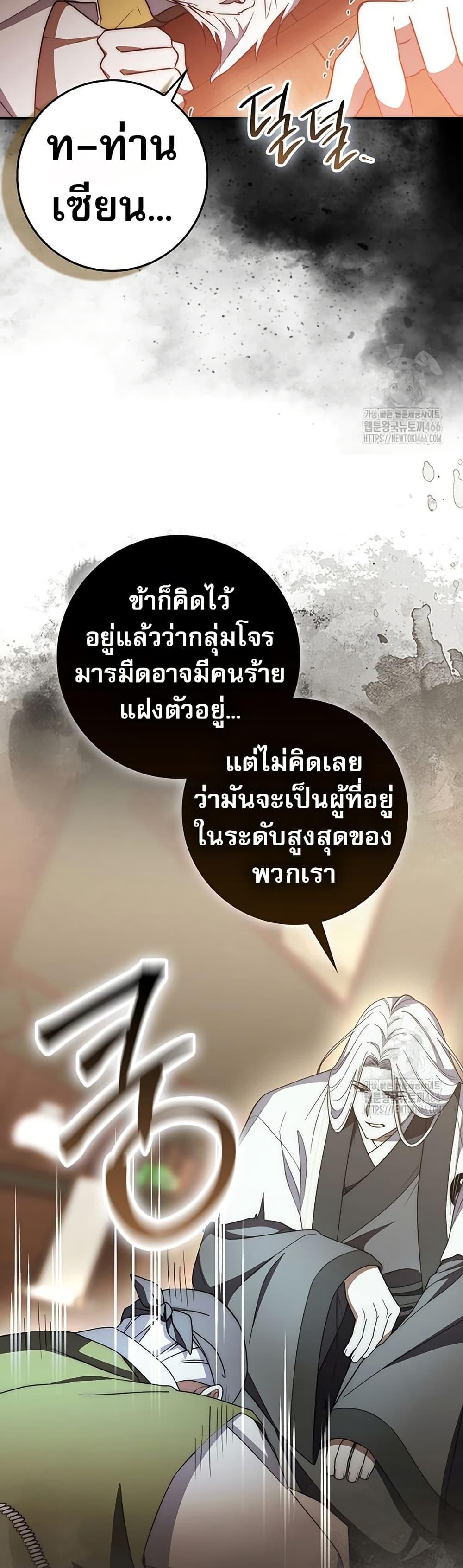 Manga-lc-com อ่านมังงะ อ่านการ์ตูน ออนไลน์ ฟรี Sword God Dragon ตอนที่ 1 2 3 4 5 6 7 8 9 10 11 12 13 14 ฟรี ไม่มีโฆษณา Manga-lc - อ่าน มังงะ อ่าน การ์ตูน ออนไลน์ อ่านมังงะ ฟรี