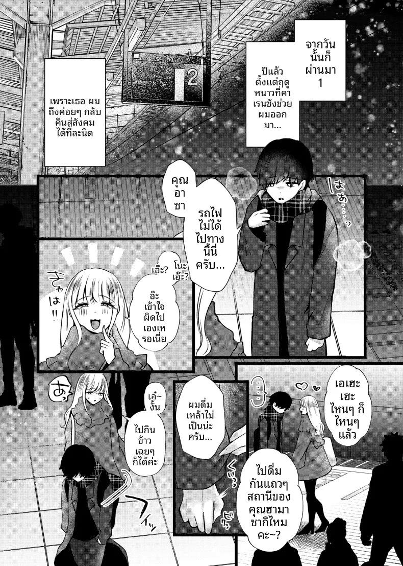Doujin-Lc- อ่าน โดจิน มังฮวา เกาหลี ญี่ปุ่น จีน แปลไทย จองจำสุดสยิว (Umino) ตอนที่ 1 2 3 4 5 6 7 8 9 10 11 12 13 14 ฟรี ไม่มีโฆษณา อ่าน โดจิน Manhwa เกาหลี ญี่ปุ่น จีน เรามีครบ คัดมาให้เน้นๆ โดจิน 18+ รับประกันความฟินโดย  Doujin Lc