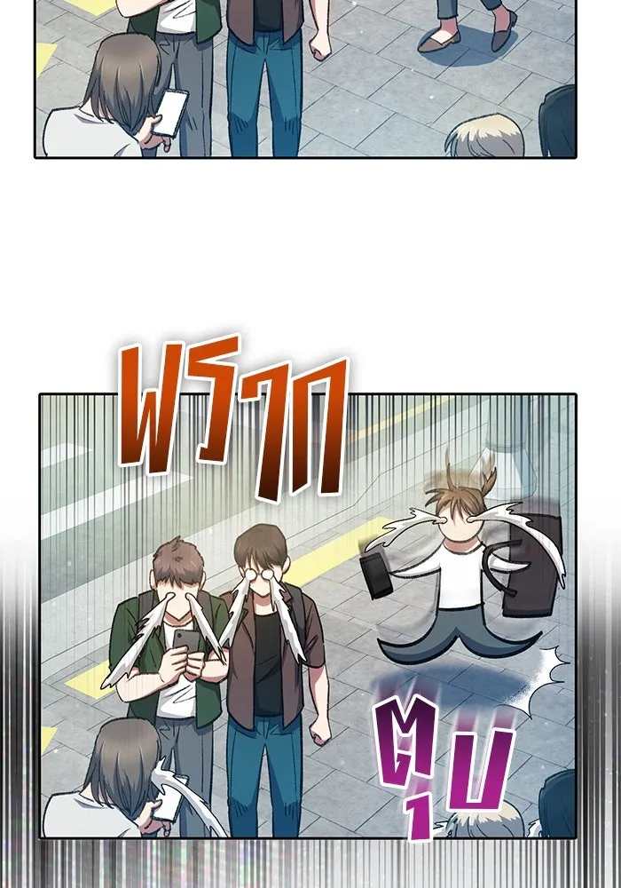 My S-Class Hunters ตอนที่ 112 เหยื่อล่อระดับพิเศษ รูปที่ 25