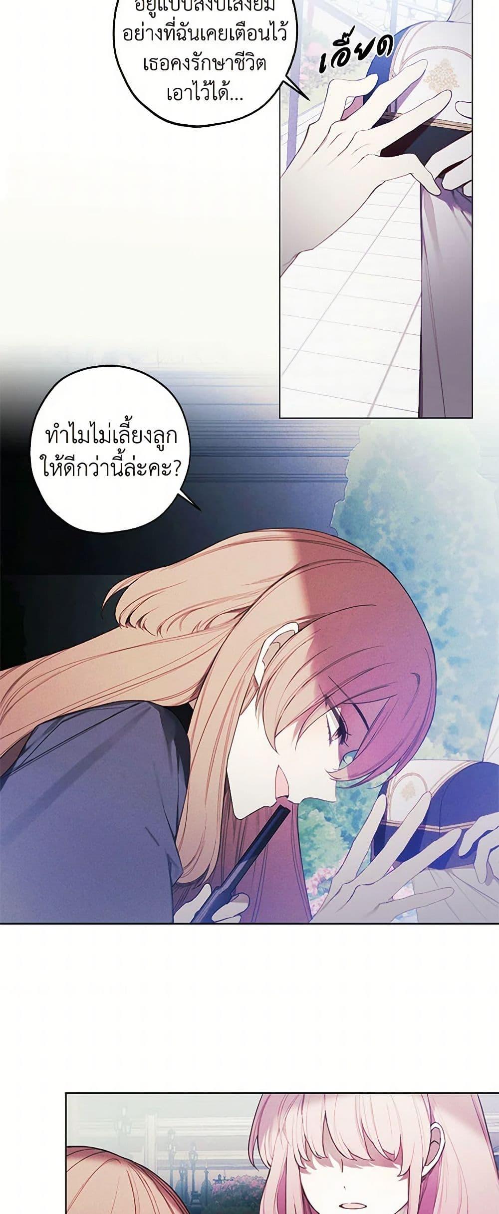 Manga-lc-com อ่านมังงะ อ่านการ์ตูน ออนไลน์ ฟรี The Princess’s Doll Shop ตอนที่ 1 2 3 4 5 6 7 8 9 10 11 12 13 14 ฟรี ไม่มีโฆษณา Manga-lc - อ่าน มังงะ อ่าน การ์ตูน ออนไลน์ อ่านมังงะ ฟรี