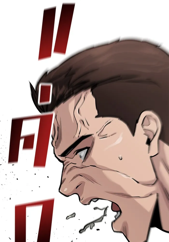 เลวฟาดเลว ตอนที่ 8 รูปที่ 110