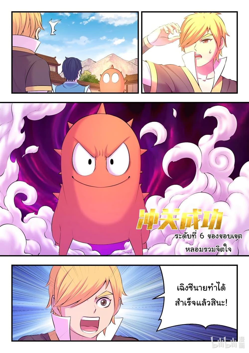 Manga-lc-com อ่านมังงะ อ่านการ์ตูน ออนไลน์ ฟรี King of Spirit Beast ตอนที่ 1 2 3 4 5 6 7 8 9 10 11 12 13 14 ฟรี ไม่มีโฆษณา Manga-lc - อ่าน มังงะ อ่าน การ์ตูน ออนไลน์ อ่านมังงะ ฟรี