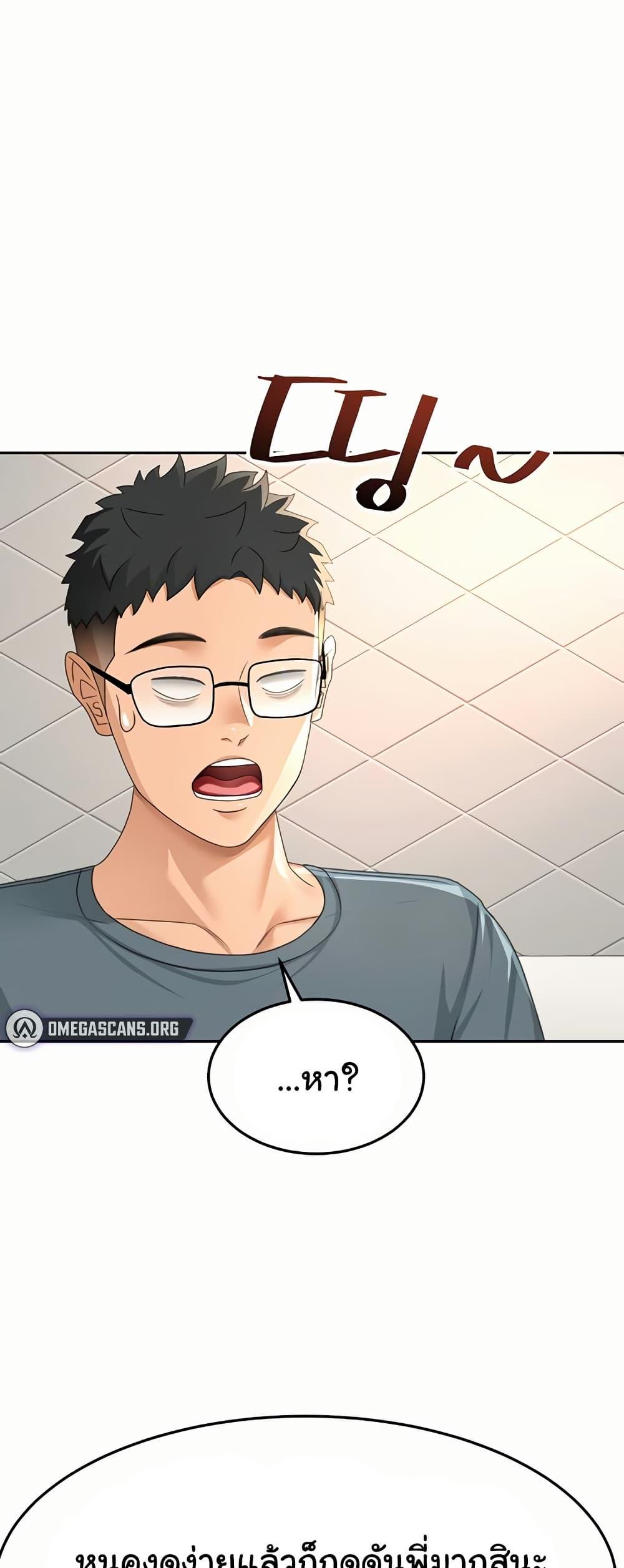 Doujin-Lc- อ่าน โดจิน มังฮวา เกาหลี ญี่ปุ่น จีน แปลไทย Rooftop Sex King ตอนที่ 1 2 3 4 5 6 7 8 9 10 11 12 13 14 ฟรี ไม่มีโฆษณา อ่าน โดจิน Manhwa เกาหลี ญี่ปุ่น จีน เรามีครบ คัดมาให้เน้นๆ โดจิน 18+ รับประกันความฟินโดย  Doujin Lc