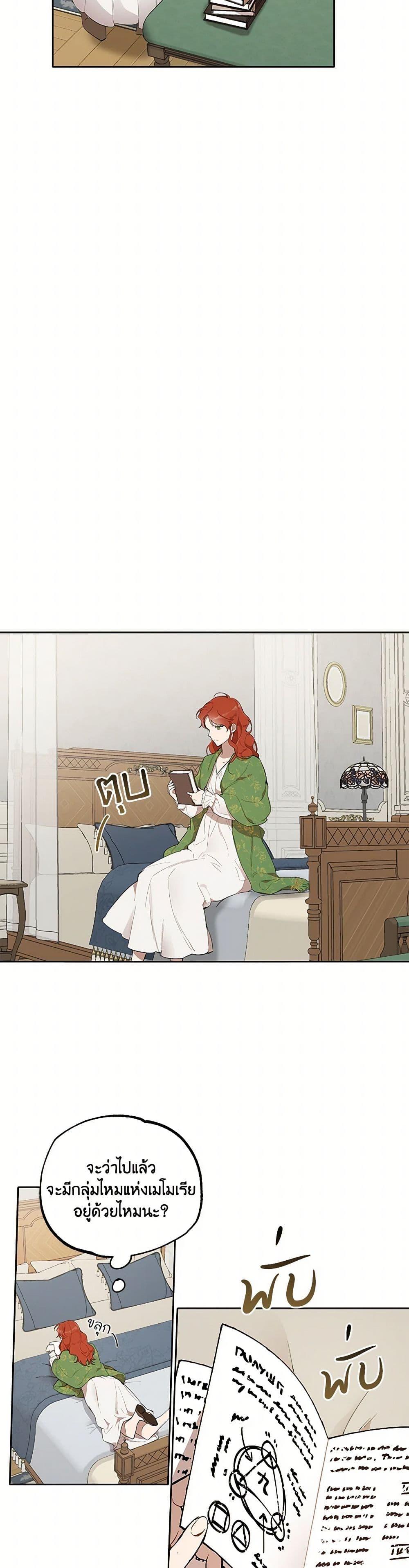 Manga-lc-com อ่านมังงะ อ่านการ์ตูน ออนไลน์ ฟรี It Was All a Mistake ตอนที่ 1 2 3 4 5 6 7 8 9 10 11 12 13 14 ฟรี ไม่มีโฆษณา Manga-lc - อ่าน มังงะ อ่าน การ์ตูน ออนไลน์ อ่านมังงะ ฟรี