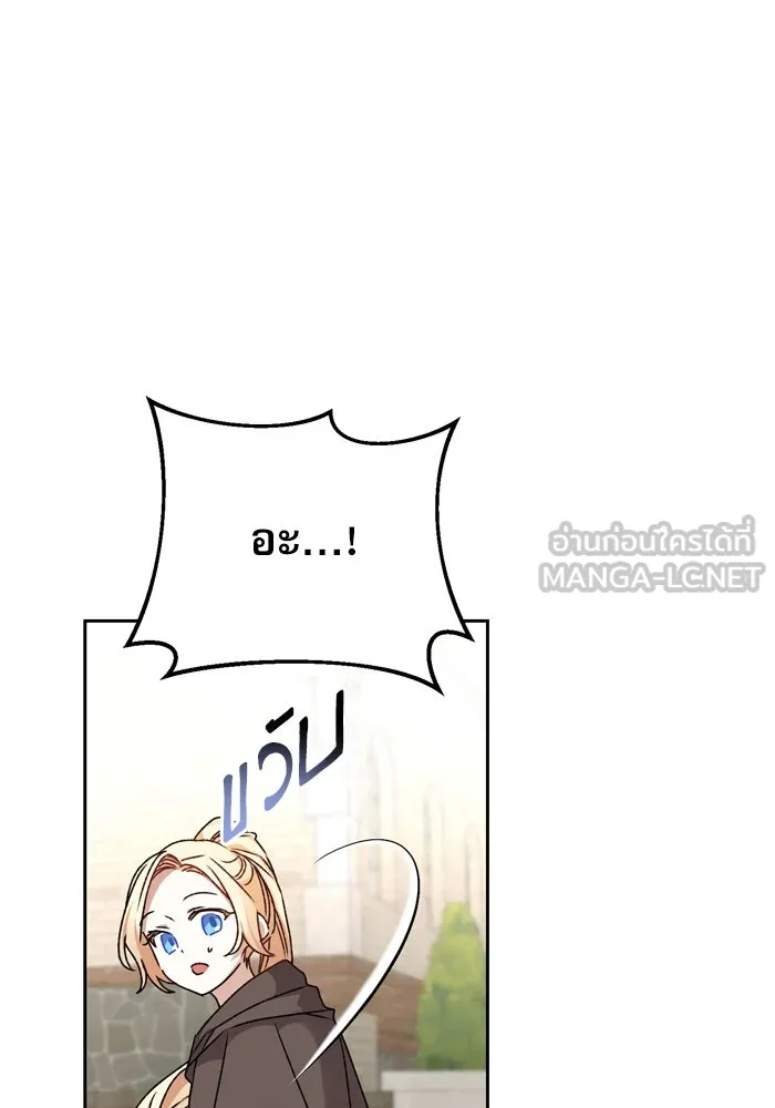 เกิดใหม่คราวนี้ ขอเป็นคนดีดูสักครั้ง ตอนที่ 16 รูปที่ 75