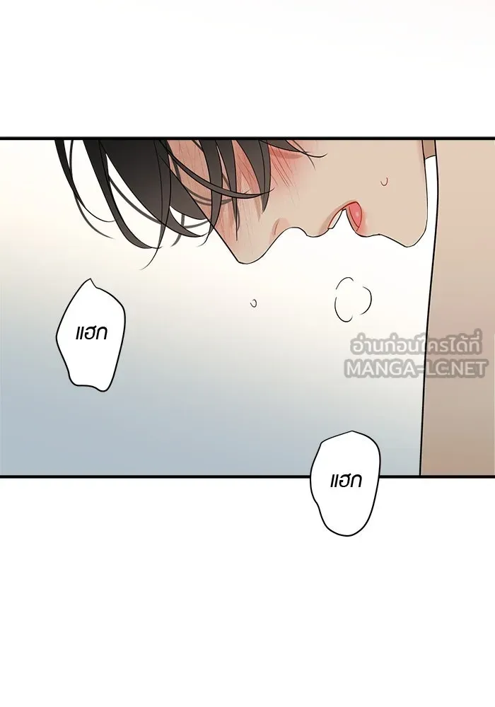 Good Gosh Daddy ตอนที่ 8 คนที่ไม่ควรยุ่ง รูปที่ 45