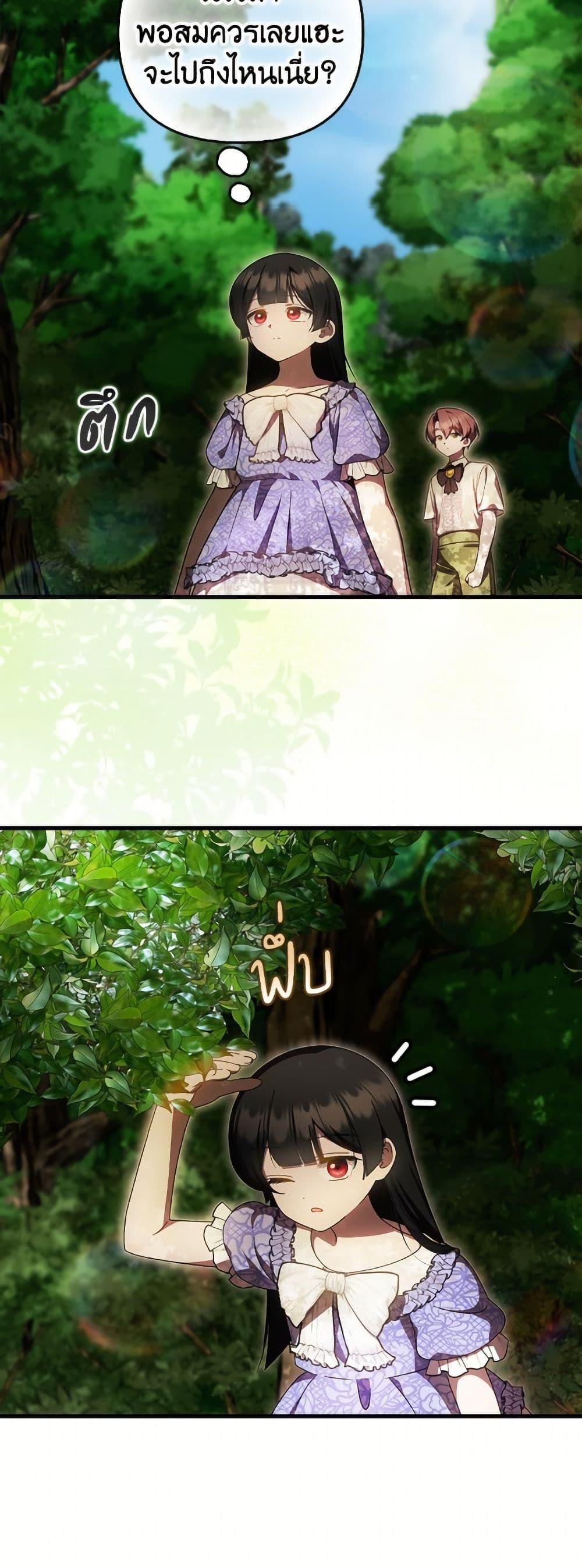 Manga-lc-com อ่านมังงะ อ่านการ์ตูน ออนไลน์ ฟรี It’s My First Time Being Loved ตอนที่ 1 2 3 4 5 6 7 8 9 10 11 12 13 14 ฟรี ไม่มีโฆษณา Manga-lc - อ่าน มังงะ อ่าน การ์ตูน ออนไลน์ อ่านมังงะ ฟรี