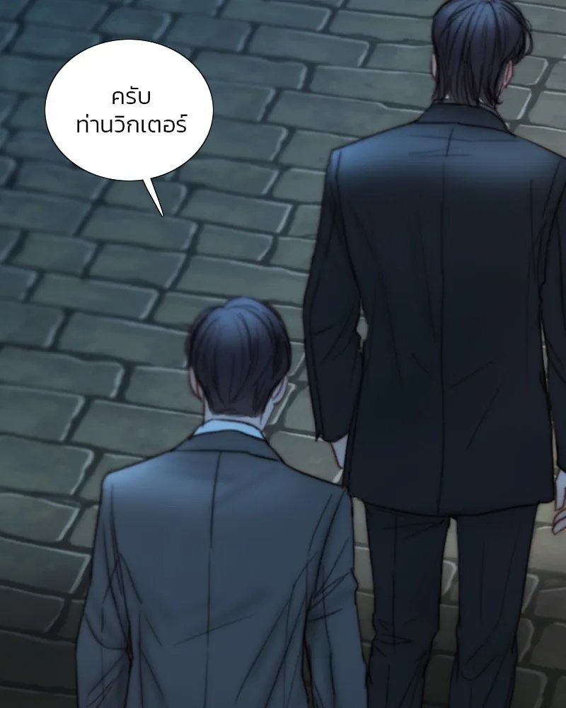 เซเรน่า ตอนที่ 124 รูปที่ 112