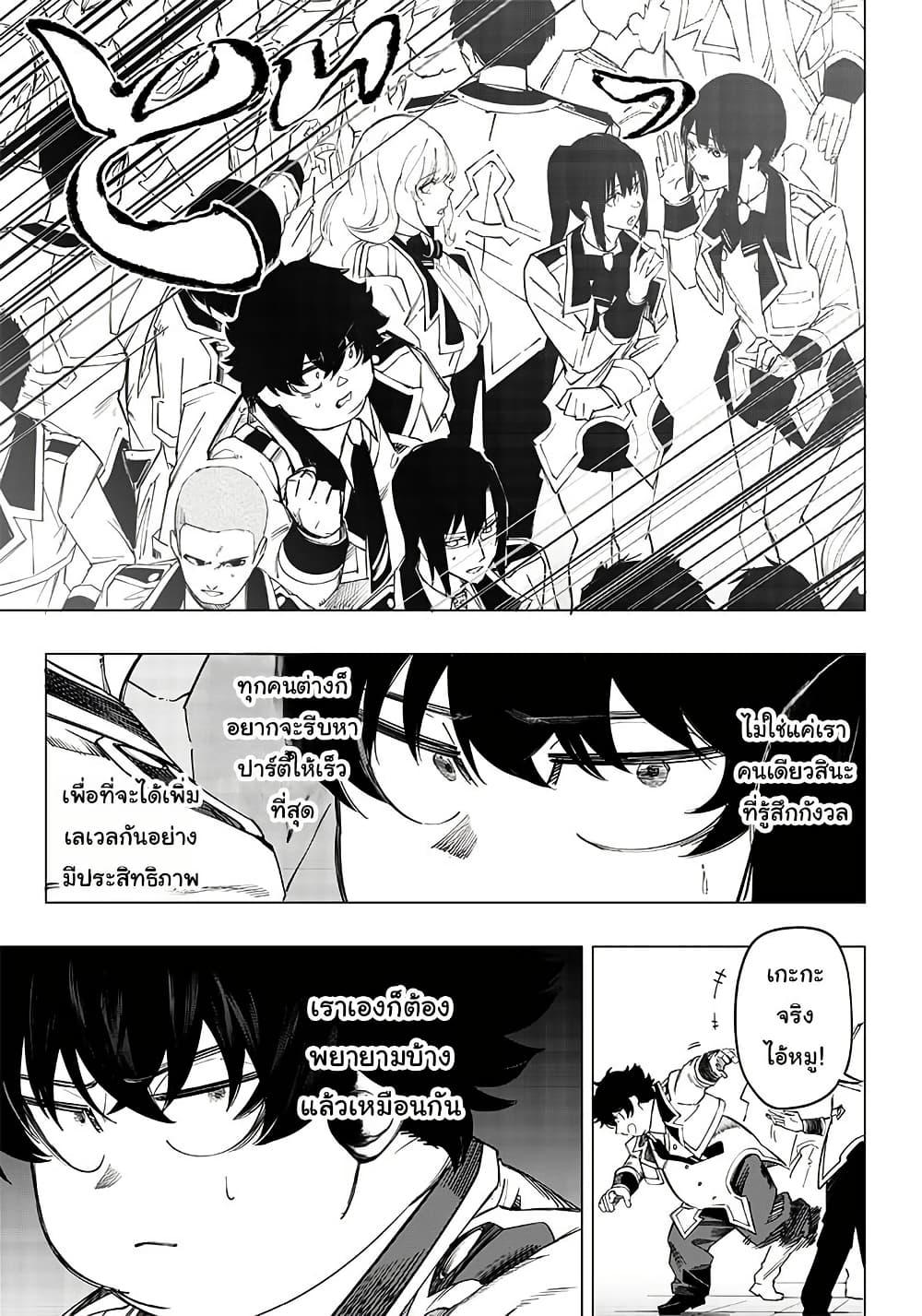 Manga-lc-com อ่านมังงะ อ่านการ์ตูน ออนไลน์ ฟรี Wazawai no Avalon ~Game Saijaku no Akuyaku Debu ni Ten’i Shita kedo, Ore dake “Yasereba Tsuyokute New Game” na Sekai datta no de, Saisoku Level Up & Hametsu Flag Kaihi de Kage no Eiyuu o Mezashimasu~ ตอนที่ 1 2 3 4 5 6 7 8 9 10 11 12 13 14 ฟรี ไม่มีโฆษณา Manga-lc - อ่าน มังงะ อ่าน การ์ตูน ออนไลน์ อ่านมังงะ ฟรี