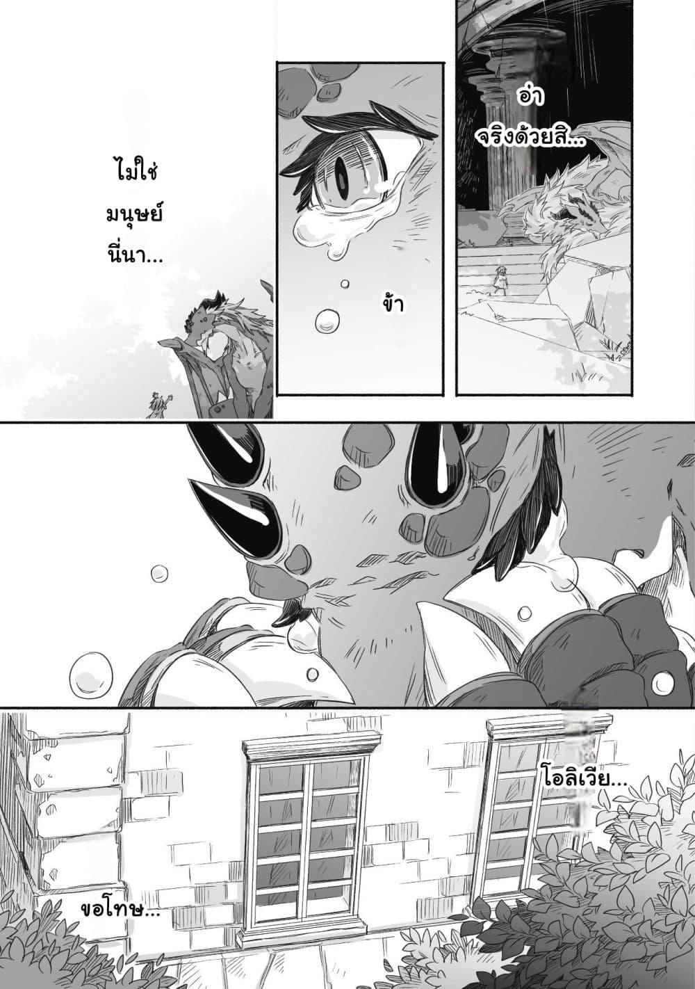 Manga-lc-com อ่านมังงะ อ่านการ์ตูน ออนไลน์ ฟรี Totsuzen Papa Ni Natta Saikyou Dragon No Kosodate Nikki ตอนที่ 1 2 3 4 5 6 7 8 9 10 11 12 13 14 ฟรี ไม่มีโฆษณา Manga-lc - อ่าน มังงะ อ่าน การ์ตูน ออนไลน์ อ่านมังงะ ฟรี