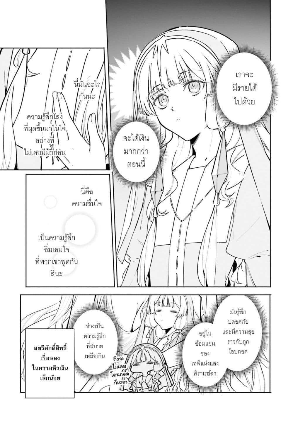Manga-lc-com อ่านมังงะ อ่านการ์ตูน ออนไลน์ ฟรี Majutsushi Kunon wa Miete Iru ตอนที่ 1 2 3 4 5 6 7 8 9 10 11 12 13 14 ฟรี ไม่มีโฆษณา Manga-lc - อ่าน มังงะ อ่าน การ์ตูน ออนไลน์ อ่านมังงะ ฟรี