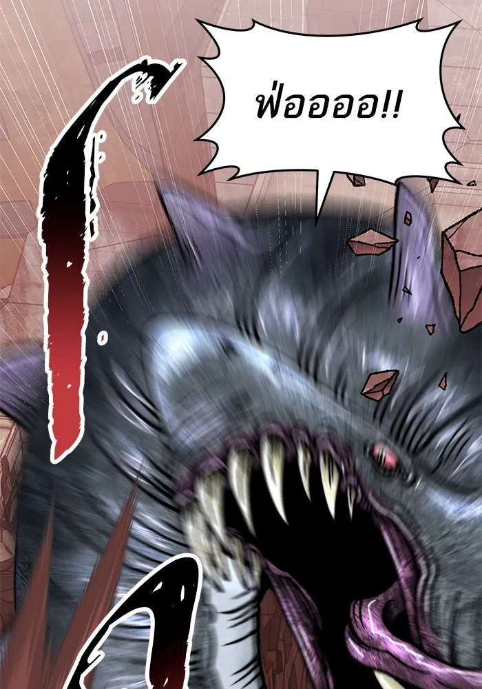 ยอดคนเลเวลทะลุ ตอนที่ 12 การเคลื่อนไหว (2) รูปที่ 113