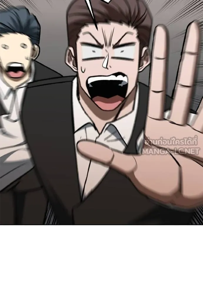 ราชาแห่งอ็อกทากอน ตอนที่ 161 รูปที่ 110