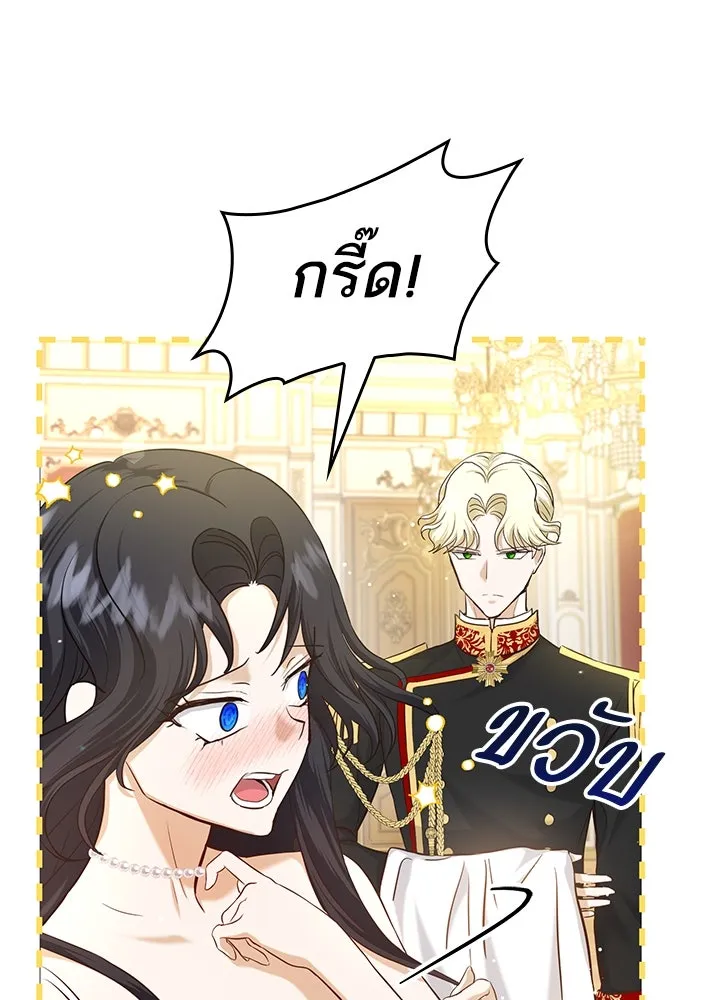 อดีตภรรยาของพระเอกหนุ่มจอมคลั่งรัก ตอนที่ 6 รูปที่ 10