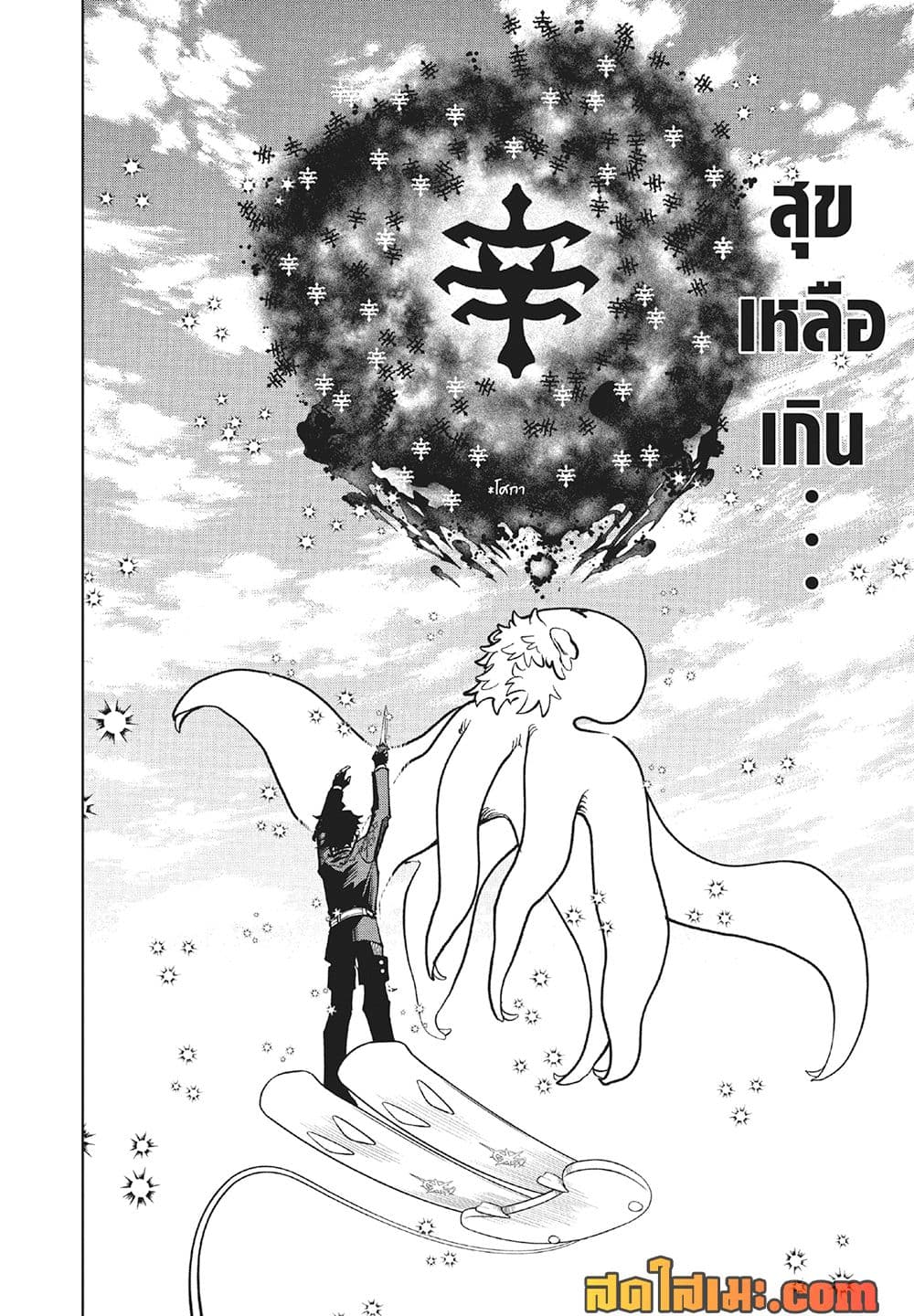 Manga-lc-com อ่านมังงะ อ่านการ์ตูน ออนไลน์ ฟรี Ichi the Witch ตอนที่ 1 2 3 4 5 6 7 8 9 10 11 12 13 14 ฟรี ไม่มีโฆษณา Manga-lc - อ่าน มังงะ อ่าน การ์ตูน ออนไลน์ อ่านมังงะ ฟรี