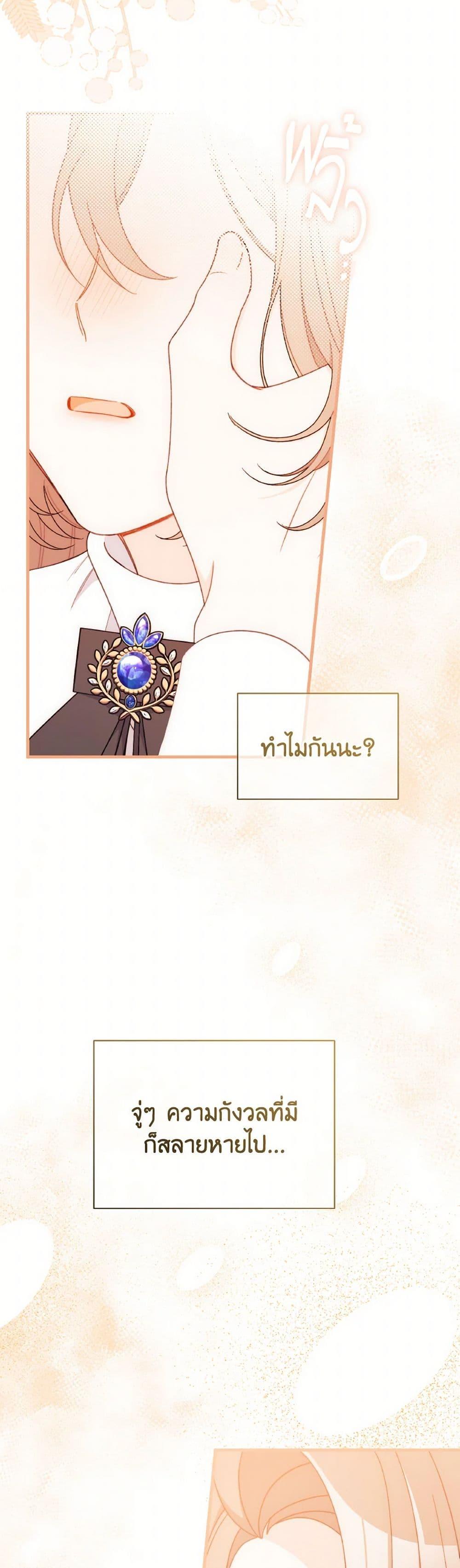 Manga-lc-com อ่านมังงะ อ่านการ์ตูน ออนไลน์ ฟรี I Found a Husband When I Picked up the Male Lead ตอนที่ 1 2 3 4 5 6 7 8 9 10 11 12 13 14 ฟรี ไม่มีโฆษณา Manga-lc - อ่าน มังงะ อ่าน การ์ตูน ออนไลน์ อ่านมังงะ ฟรี