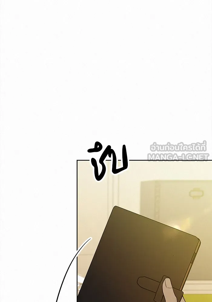 ปฏิบัติการรักวุ่นหัวใจ ตอนที่ 101 รูปที่ 78