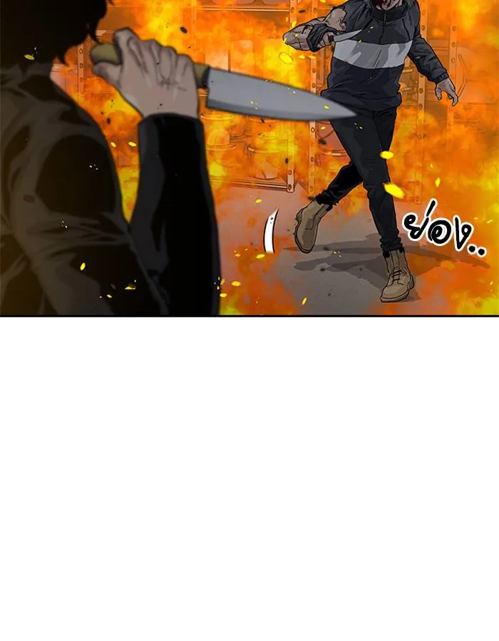 To not die ตอนที่ 63 รูปที่ 73