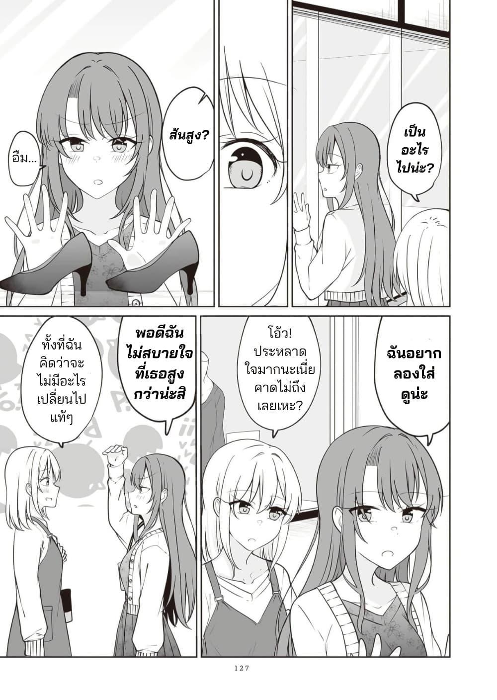 Manga-lc-com อ่านมังงะ อ่านการ์ตูน ออนไลน์ ฟรี Daily Life of a Couple in Which the Boyfriend Became a Girl One Day ตอนที่ 1 2 3 4 5 6 7 8 9 10 11 12 13 14 ฟรี ไม่มีโฆษณา Manga-lc - อ่าน มังงะ อ่าน การ์ตูน ออนไลน์ อ่านมังงะ ฟรี