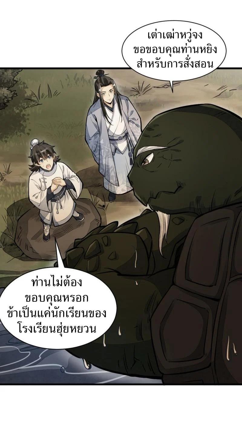 Manga-lc-com อ่านมังงะ อ่านการ์ตูน ออนไลน์ ฟรี Lan Ke Qi Yuan ตอนที่ 1 2 3 4 5 6 7 8 9 10 11 12 13 14 ฟรี ไม่มีโฆษณา Manga-lc - อ่าน มังงะ อ่าน การ์ตูน ออนไลน์ อ่านมังงะ ฟรี