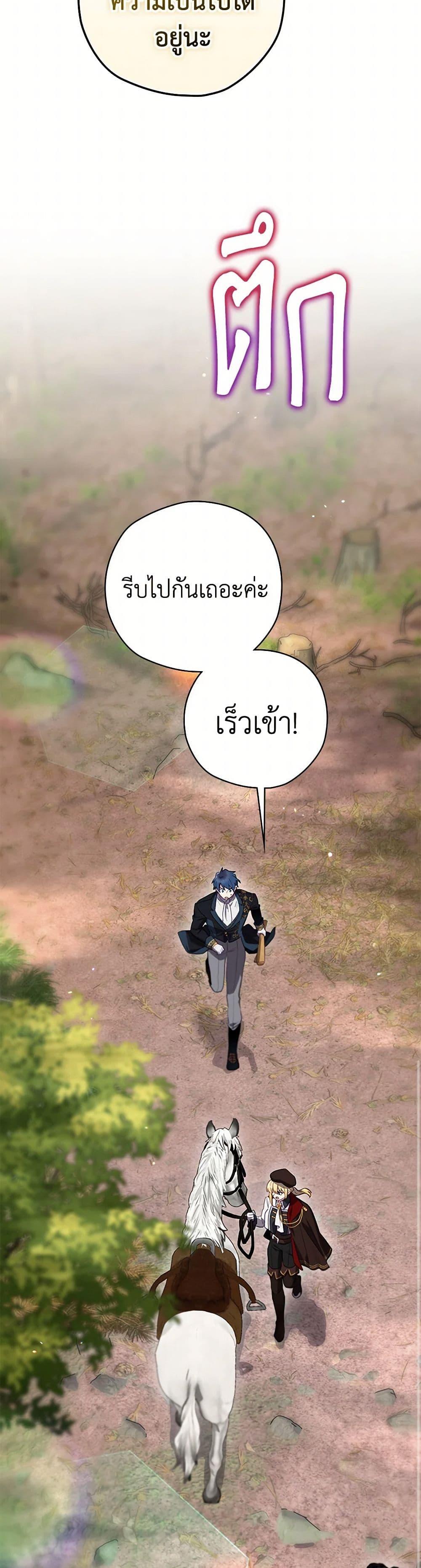 Manga-lc-com อ่านมังงะ อ่านการ์ตูน ออนไลน์ ฟรี Ending Maker ตอนที่ 1 2 3 4 5 6 7 8 9 10 11 12 13 14 ฟรี ไม่มีโฆษณา Manga-lc - อ่าน มังงะ อ่าน การ์ตูน ออนไลน์ อ่านมังงะ ฟรี