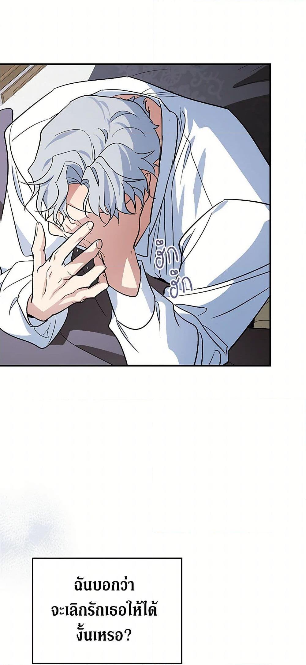 Manga-lc-com อ่านมังงะ อ่านการ์ตูน ออนไลน์ ฟรี The Lady and the Beast ตอนที่ 1 2 3 4 5 6 7 8 9 10 11 12 13 14 ฟรี ไม่มีโฆษณา Manga-lc - อ่าน มังงะ อ่าน การ์ตูน ออนไลน์ อ่านมังงะ ฟรี