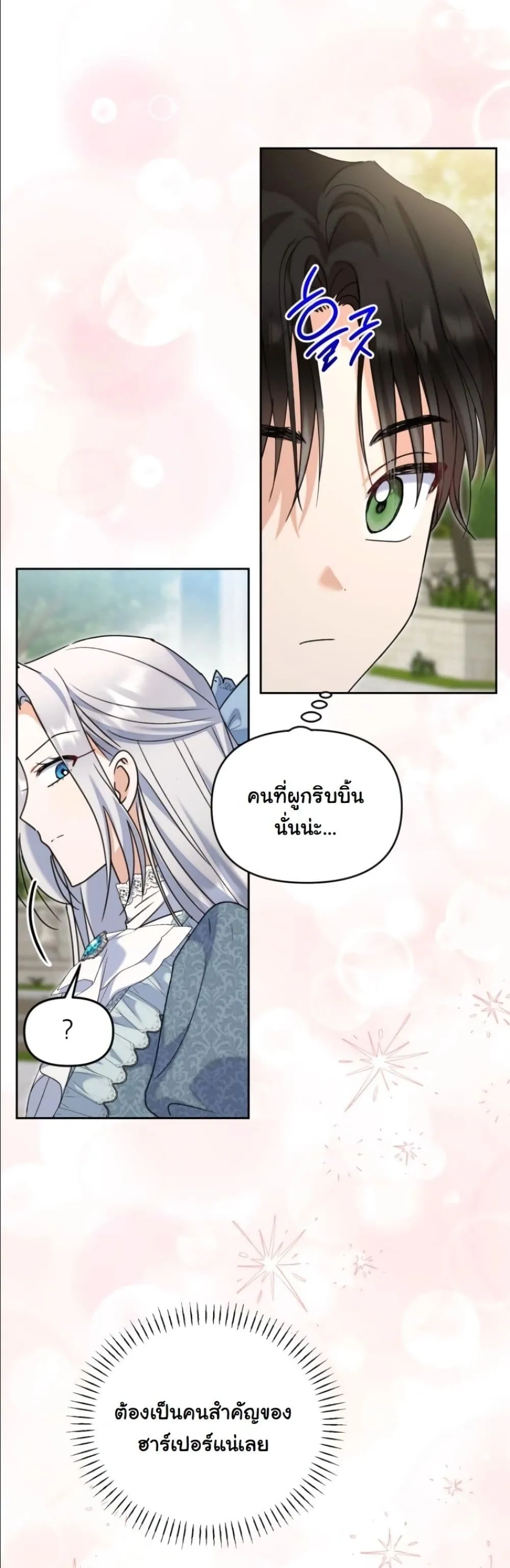 Manga-lc-com อ่านมังงะ อ่านการ์ตูน ออนไลน์ ฟรี My Once-Enemy Sister Now Cherishes Me ตอนที่ 1 2 3 4 5 6 7 8 9 10 11 12 13 14 ฟรี ไม่มีโฆษณา Manga-lc - อ่าน มังงะ อ่าน การ์ตูน ออนไลน์ อ่านมังงะ ฟรี