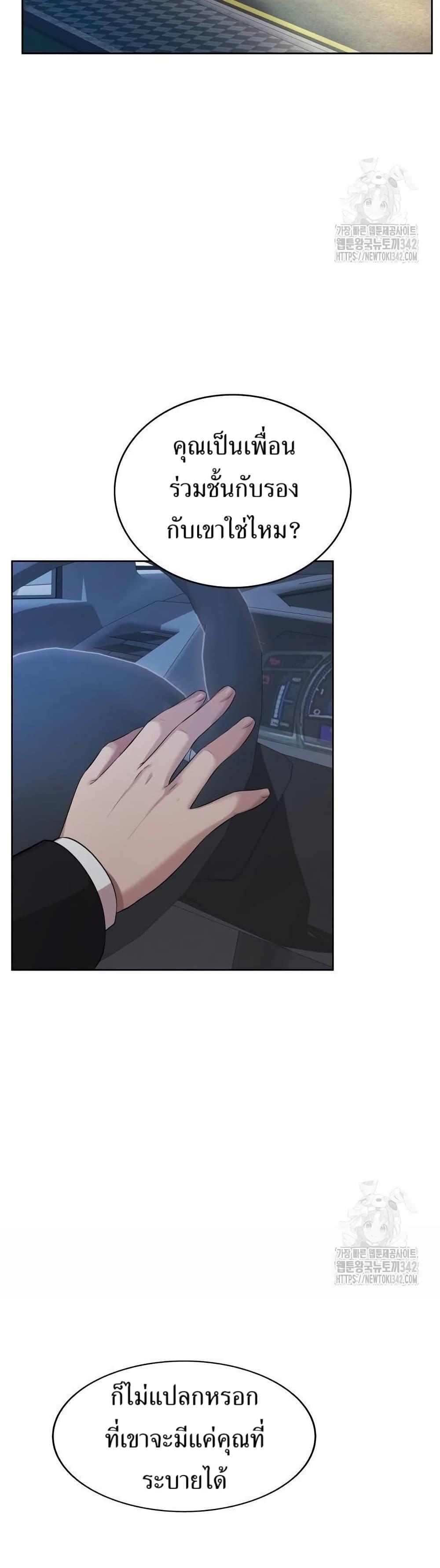 Manga-lc-com อ่านมังงะ อ่านการ์ตูน ออนไลน์ ฟรี Lotto 1st Place Winner Goes to Work Too ตอนที่ 1 2 3 4 5 6 7 8 9 10 11 12 13 14 ฟรี ไม่มีโฆษณา Manga-lc - อ่าน มังงะ อ่าน การ์ตูน ออนไลน์ อ่านมังงะ ฟรี