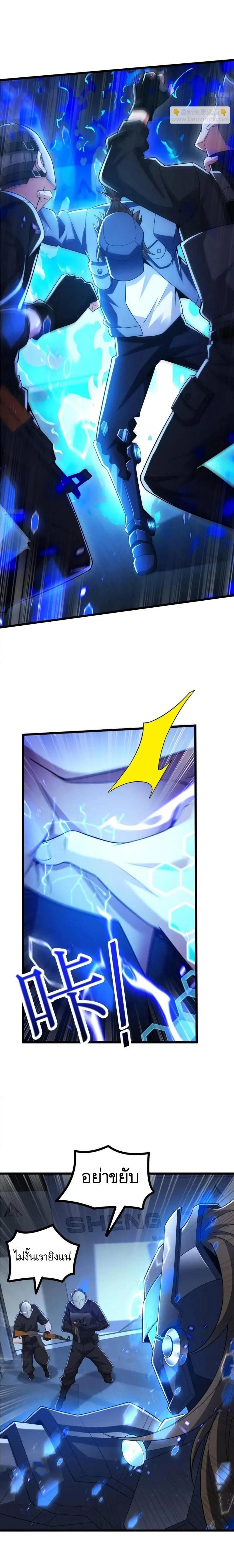 Manga-lc-com อ่านมังงะ อ่านการ์ตูน ออนไลน์ ฟรี The First Order ตอนที่ 1 2 3 4 5 6 7 8 9 10 11 12 13 14 ฟรี ไม่มีโฆษณา Manga-lc - อ่าน มังงะ อ่าน การ์ตูน ออนไลน์ อ่านมังงะ ฟรี