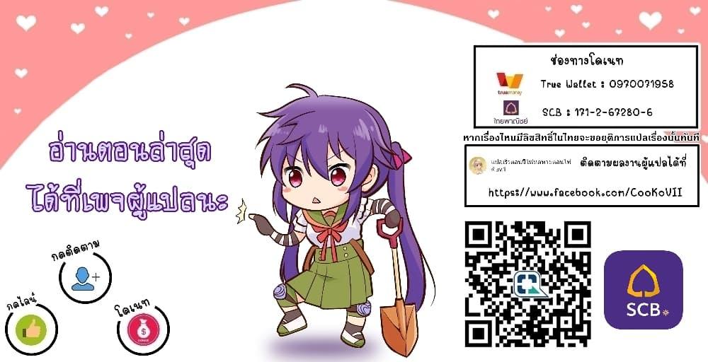 Manga-lc-com อ่านมังงะ อ่านการ์ตูน ออนไลน์ ฟรี In Another World With My Smartphone ไปต่างโลกกับสมาร์ทโฟน ตอนที่ 1 2 3 4 5 6 7 8 9 10 11 12 13 14 ฟรี ไม่มีโฆษณา Manga-lc - อ่าน มังงะ อ่าน การ์ตูน ออนไลน์ อ่านมังงะ ฟรี