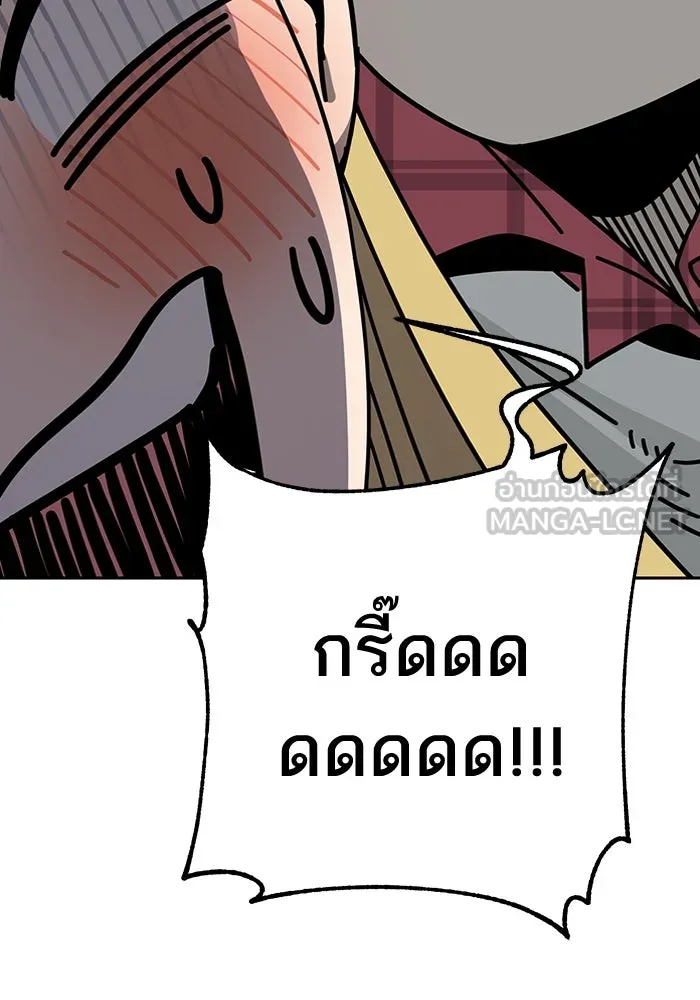 โชคชะตานำพารัก ตอนที่ 35 รุกฆาต รูปที่ 75