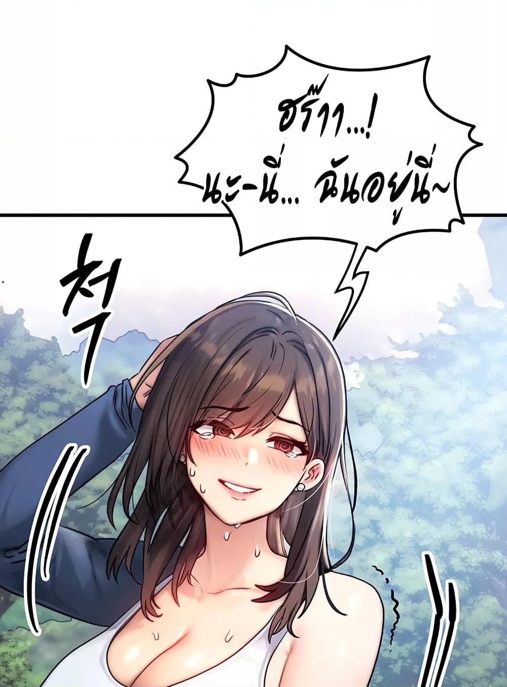 Doujin-Lc- อ่าน โดจิน มังฮวา เกาหลี ญี่ปุ่น จีน แปลไทย My Body Got Switched ตอนที่ 1 2 3 4 5 6 7 8 9 10 11 12 13 14 ฟรี ไม่มีโฆษณา อ่าน โดจิน Manhwa เกาหลี ญี่ปุ่น จีน เรามีครบ คัดมาให้เน้นๆ โดจิน 18+ รับประกันความฟินโดย  Doujin Lc