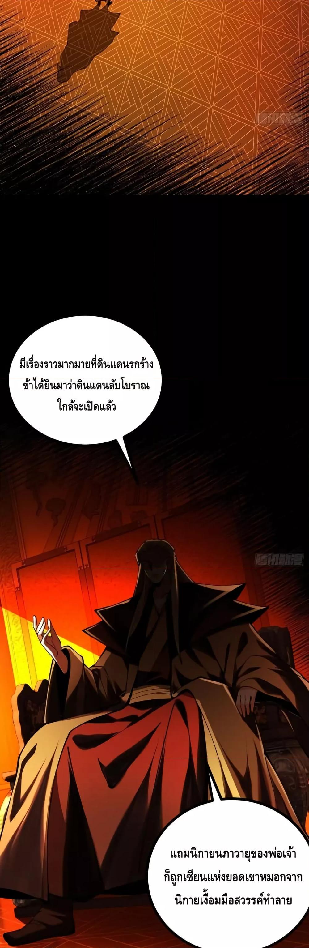 Manga-lc-com อ่านมังงะ อ่านการ์ตูน ออนไลน์ ฟรี MyCultivation ตอนที่ 1 2 3 4 5 6 7 8 9 10 11 12 13 14 ฟรี ไม่มีโฆษณา Manga-lc - อ่าน มังงะ อ่าน การ์ตูน ออนไลน์ อ่านมังงะ ฟรี