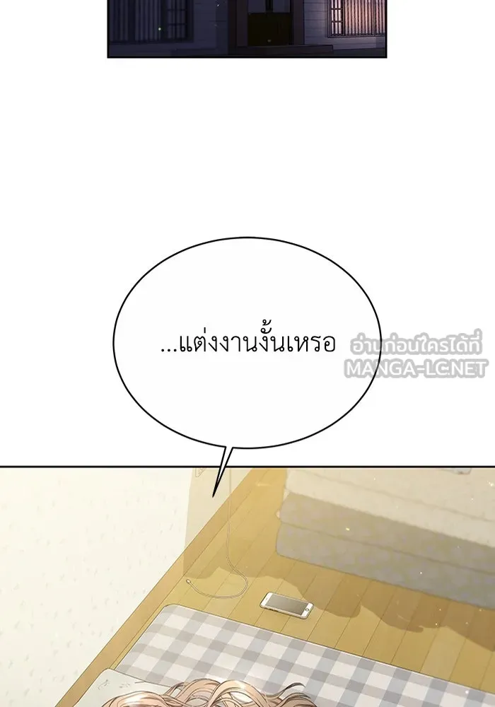 ละลายรักให้ล้นใจ ตอนที่ 7 รูปที่ 3