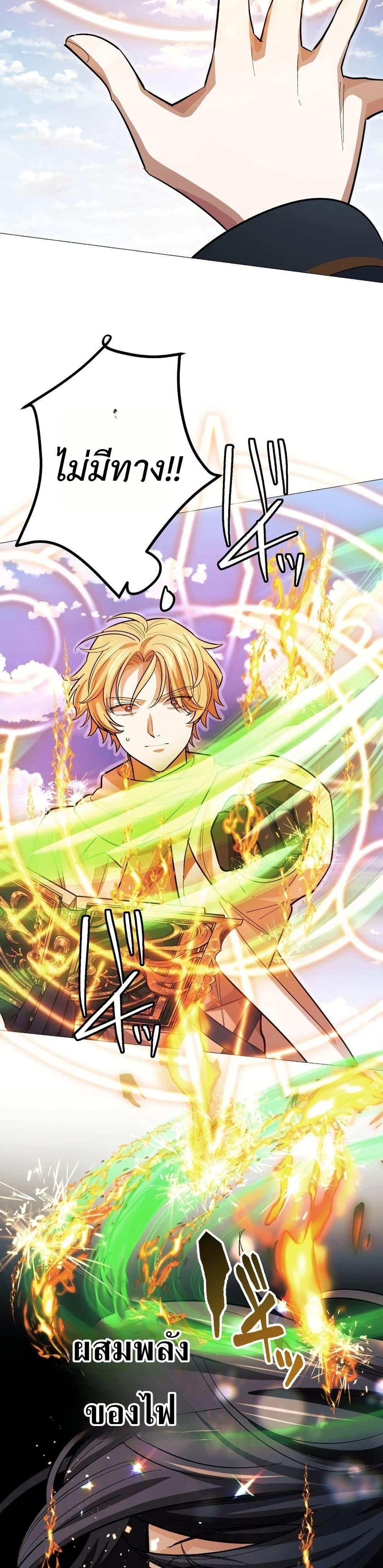 Manga-lc-com อ่านมังงะ อ่านการ์ตูน ออนไลน์ ฟรี The Divine-Eyed Grimoire Mage Jewel Saga ตอนที่ 1 2 3 4 5 6 7 8 9 10 11 12 13 14 ฟรี ไม่มีโฆษณา Manga-lc - อ่าน มังงะ อ่าน การ์ตูน ออนไลน์ อ่านมังงะ ฟรี